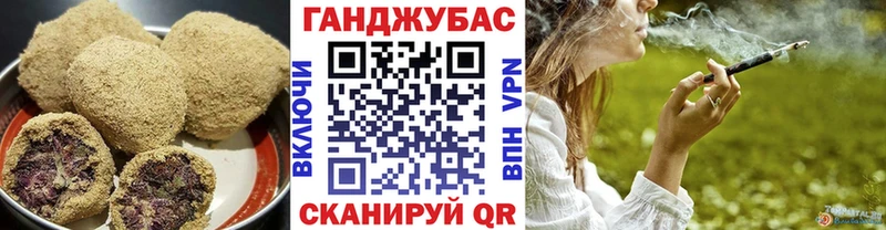 Печенье с ТГК конопля Бавлы