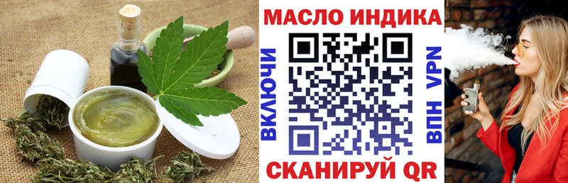 Печенье с ТГК марихуана  Купить закладки  Бавлы 