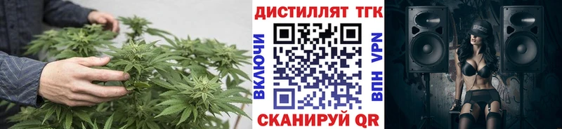 Дистиллят ТГК вейп  Купить  Бавлы 