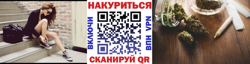 Марихуана конопля  Купить  Бавлы 