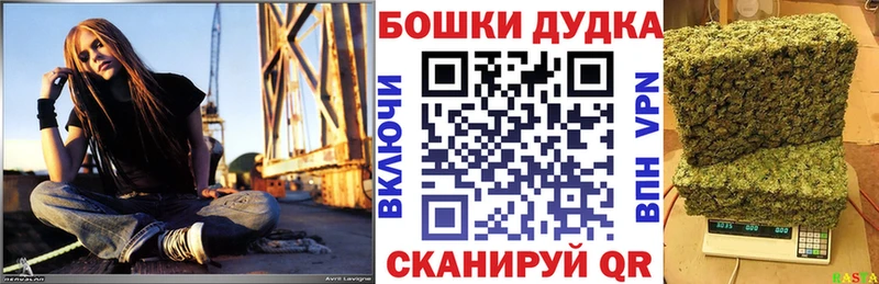 МАРИХУАНА Ganja Бавлы